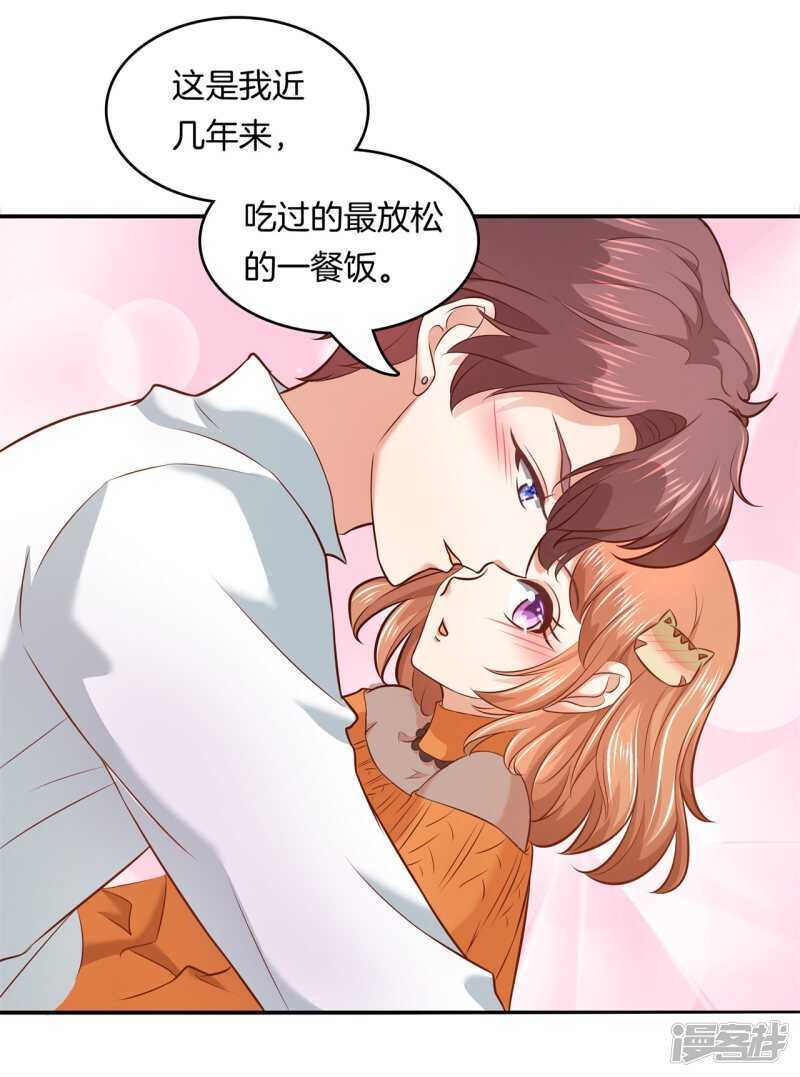 学霸哥哥别碰我韩漫全集-第133话 远离有粉丝团的男人无删减无遮挡章节图片 