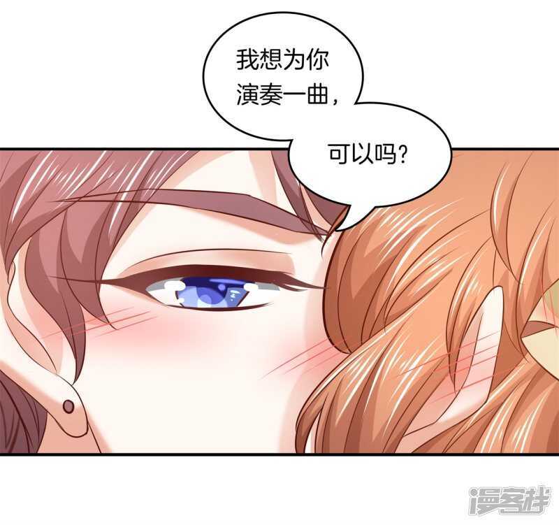 学霸哥哥别碰我韩漫全集-第133话 远离有粉丝团的男人无删减无遮挡章节图片 