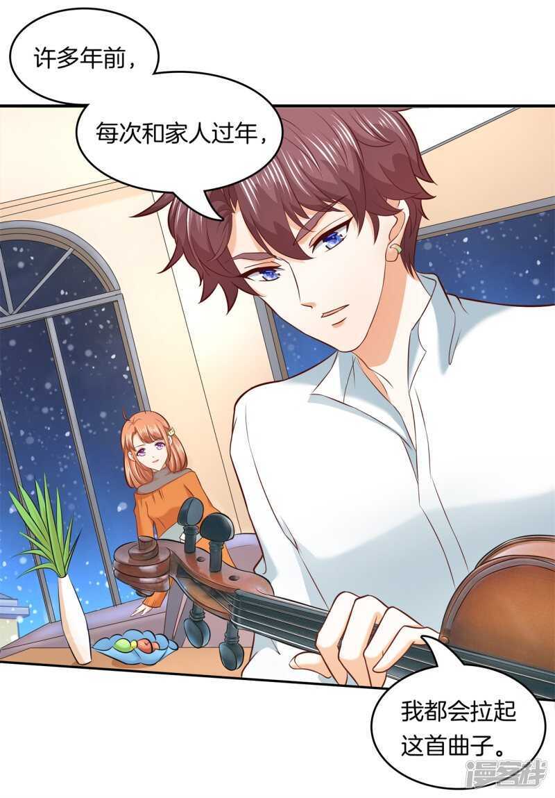 学霸哥哥别碰我韩漫全集-第133话 远离有粉丝团的男人无删减无遮挡章节图片 