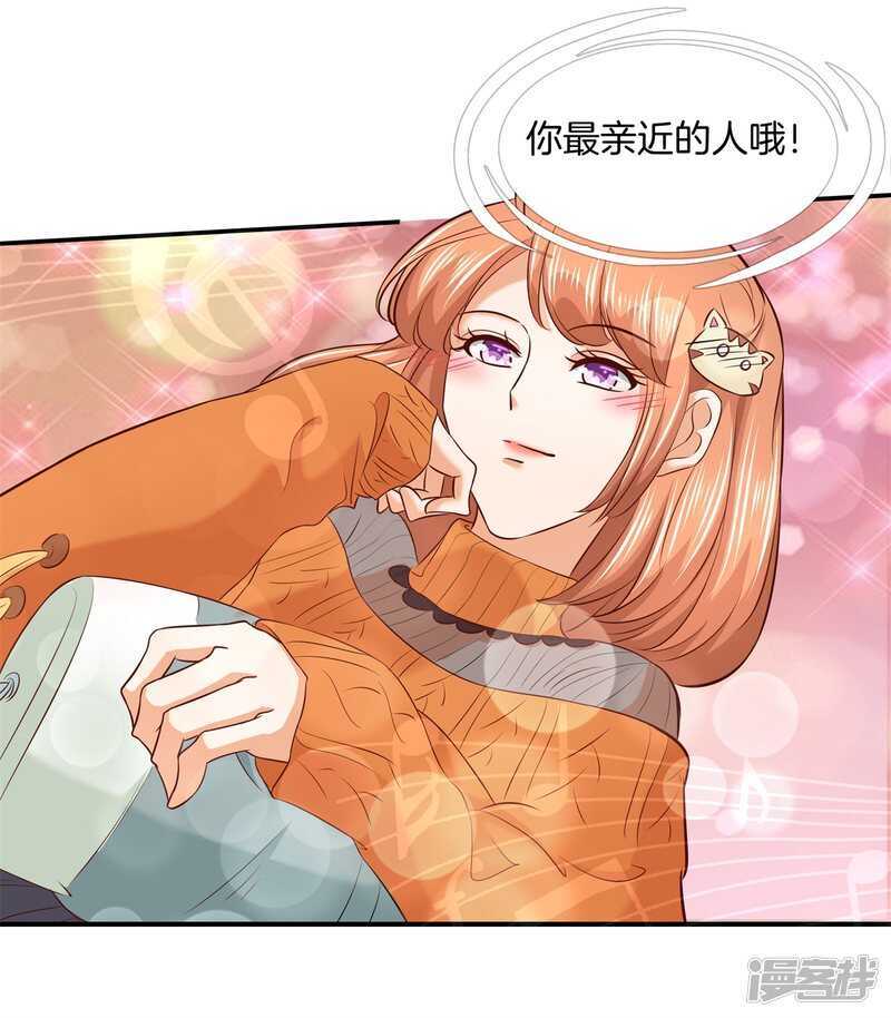 学霸哥哥别碰我韩漫全集-第133话 远离有粉丝团的男人无删减无遮挡章节图片 