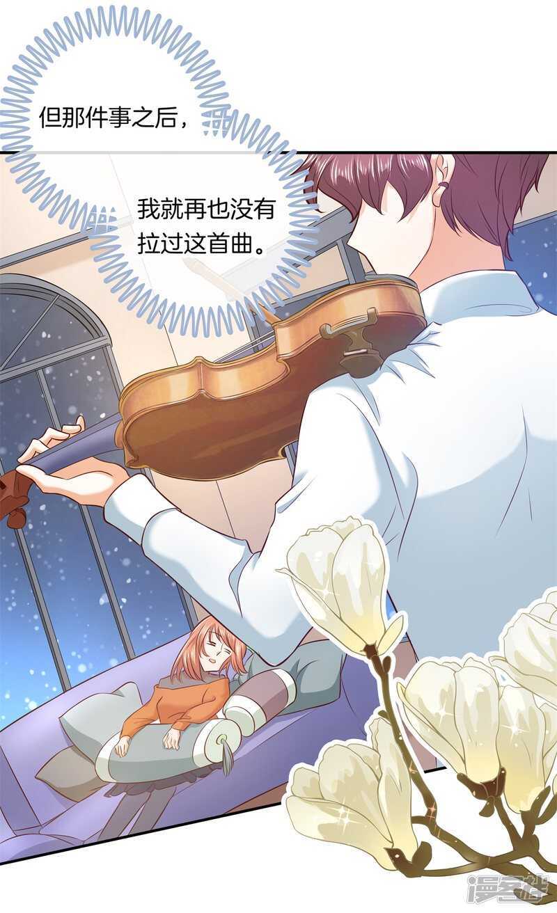 学霸哥哥别碰我韩漫全集-第133话 远离有粉丝团的男人无删减无遮挡章节图片 
