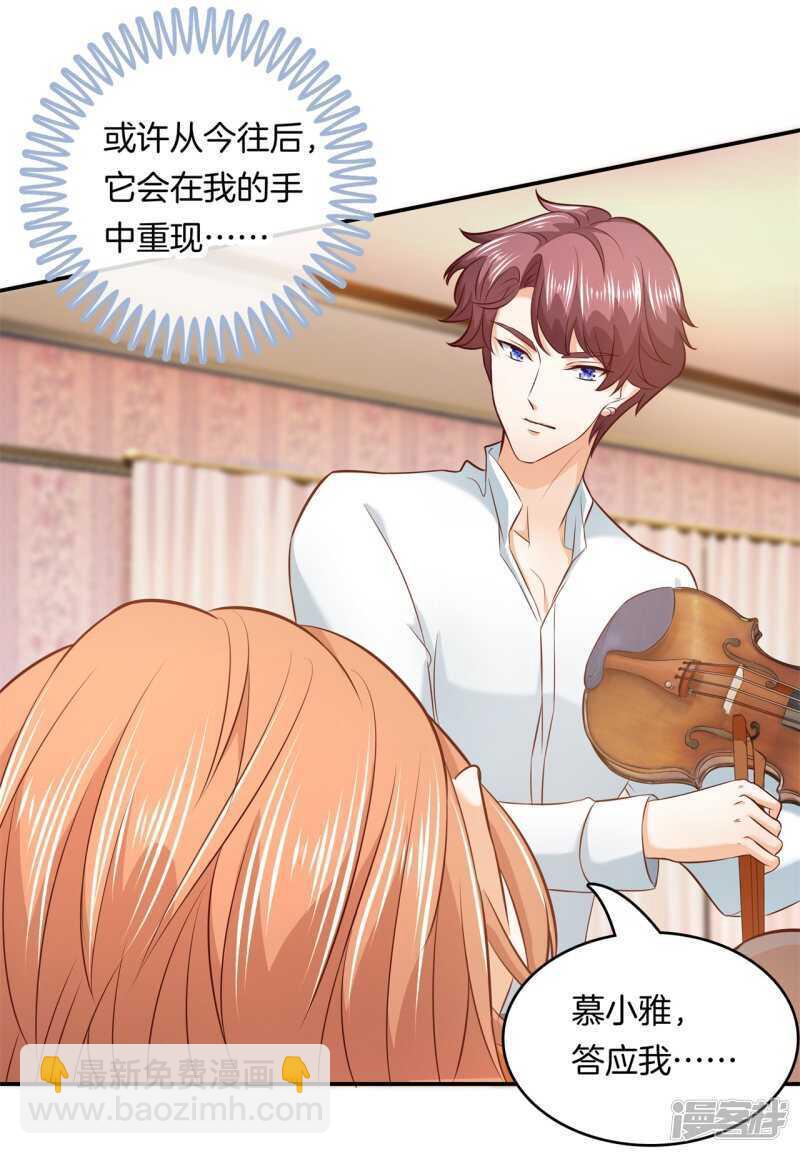 学霸哥哥别碰我韩漫全集-第133话 远离有粉丝团的男人无删减无遮挡章节图片 