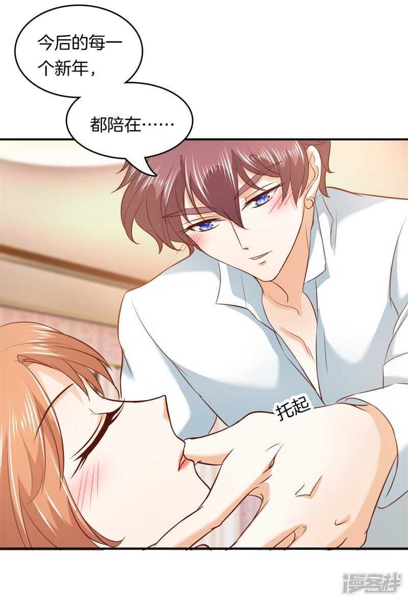 学霸哥哥别碰我韩漫全集-第133话 远离有粉丝团的男人无删减无遮挡章节图片 
