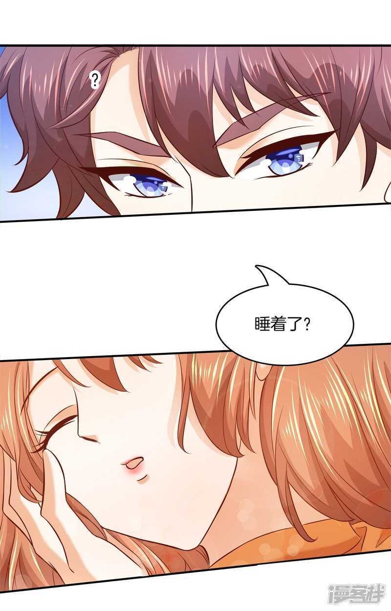 学霸哥哥别碰我韩漫全集-第133话 远离有粉丝团的男人无删减无遮挡章节图片 