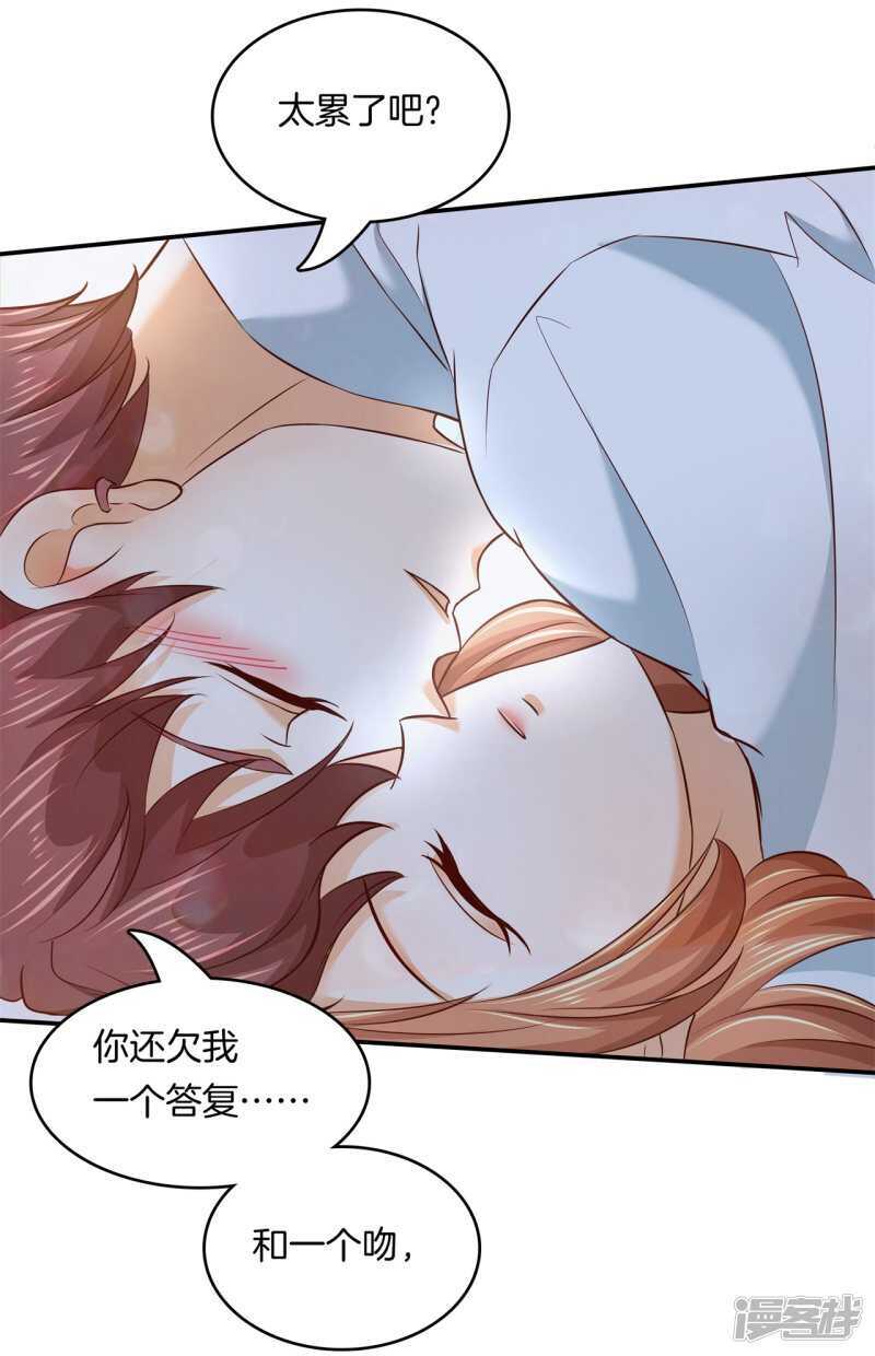 学霸哥哥别碰我韩漫全集-第133话 远离有粉丝团的男人无删减无遮挡章节图片 