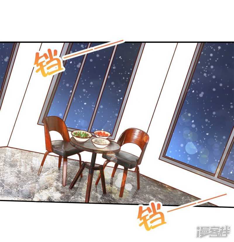 学霸哥哥别碰我韩漫全集-第133话 远离有粉丝团的男人无删减无遮挡章节图片 