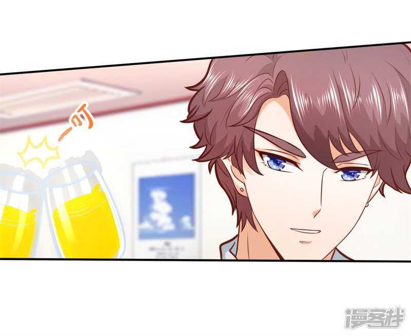 学霸哥哥别碰我韩漫全集-第133话 远离有粉丝团的男人无删减无遮挡章节图片 