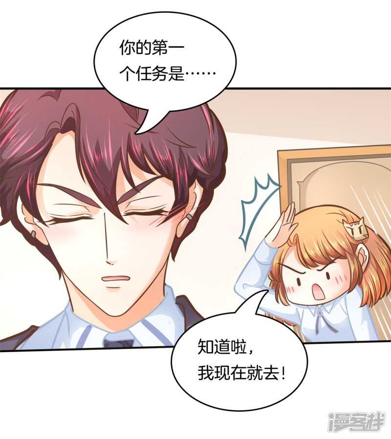 学霸哥哥别碰我韩漫全集-第135话 特殊奖励无删减无遮挡章节图片 