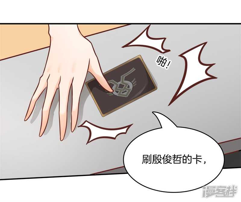 学霸哥哥别碰我韩漫全集-第135话 特殊奖励无删减无遮挡章节图片 