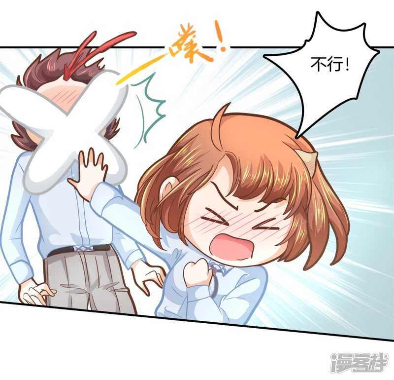 学霸哥哥别碰我韩漫全集-第135话 特殊奖励无删减无遮挡章节图片 