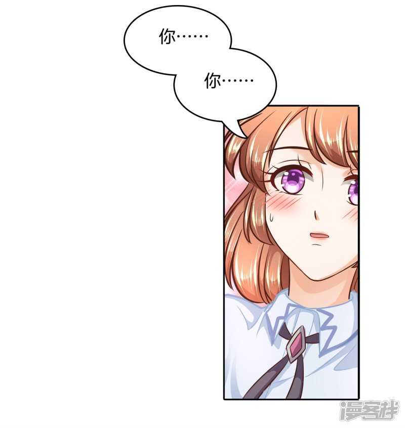 学霸哥哥别碰我韩漫全集-第136话 恋爱使人反常无删减无遮挡章节图片 