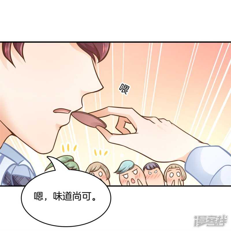 学霸哥哥别碰我韩漫全集-第136话 恋爱使人反常无删减无遮挡章节图片 