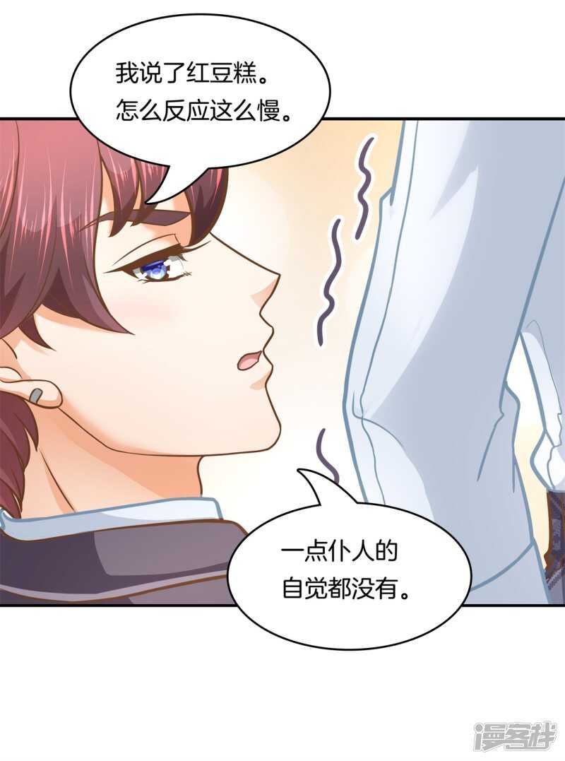 学霸哥哥别碰我韩漫全集-第136话 恋爱使人反常无删减无遮挡章节图片 