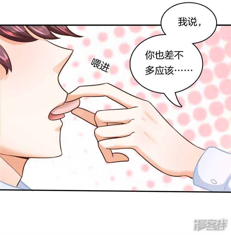 学霸哥哥别碰我韩漫全集-第136话 恋爱使人反常无删减无遮挡章节图片 