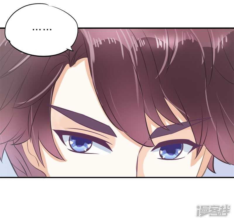 学霸哥哥别碰我韩漫全集-第137话 心不在焉无删减无遮挡章节图片 