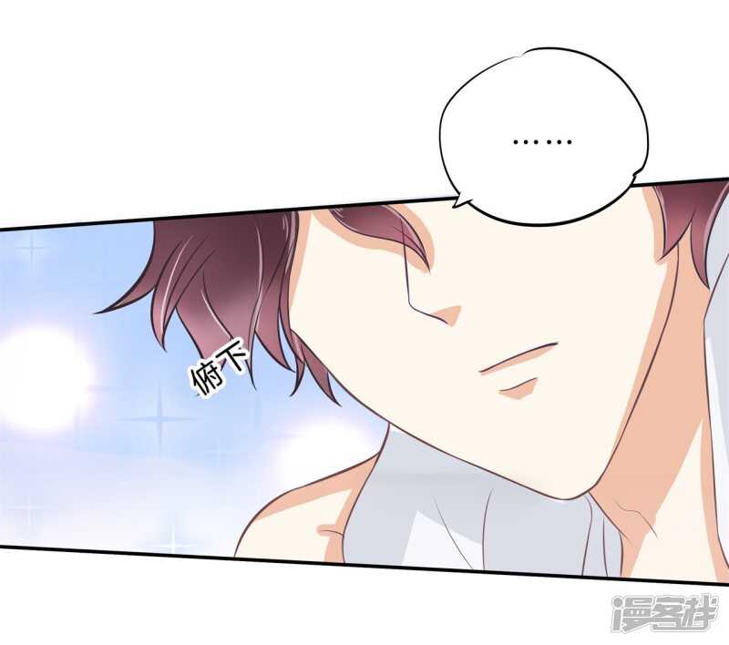 学霸哥哥别碰我韩漫全集-第137话 心不在焉无删减无遮挡章节图片 