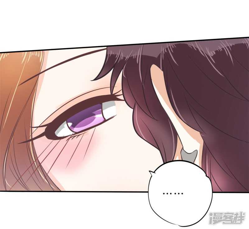 学霸哥哥别碰我韩漫全集-第137话 心不在焉无删减无遮挡章节图片 