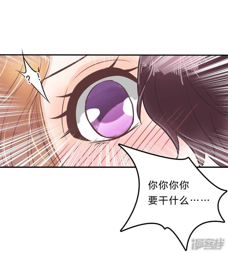 学霸哥哥别碰我韩漫全集-第137话 心不在焉无删减无遮挡章节图片 