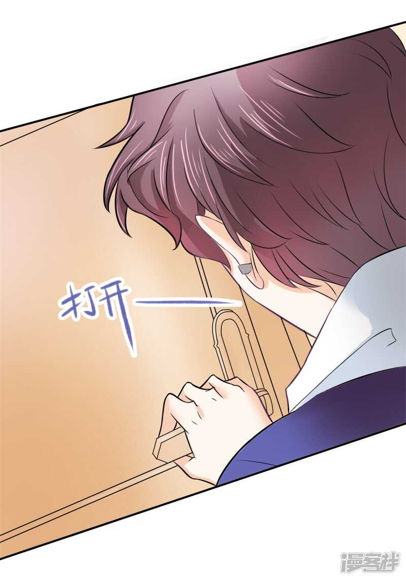 学霸哥哥别碰我韩漫全集-第139话 只允许喜欢我无删减无遮挡章节图片 