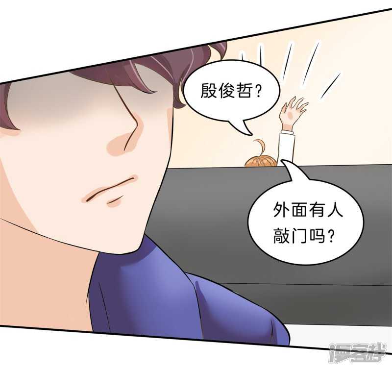 学霸哥哥别碰我韩漫全集-第139话 只允许喜欢我无删减无遮挡章节图片 