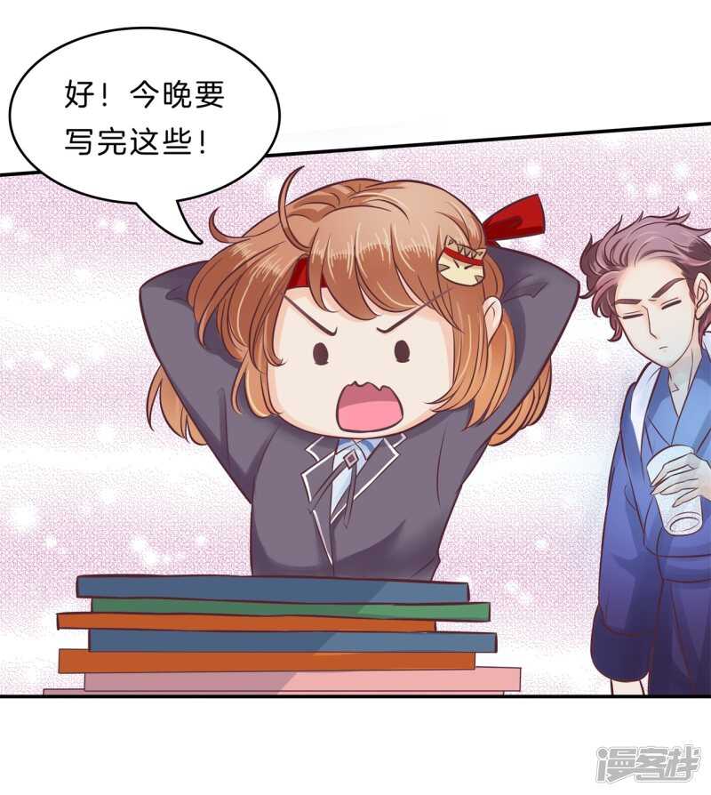 学霸哥哥别碰我韩漫全集-第139话 只允许喜欢我无删减无遮挡章节图片 