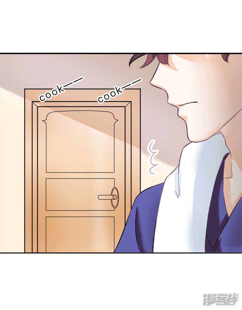 学霸哥哥别碰我韩漫全集-第139话 只允许喜欢我无删减无遮挡章节图片 