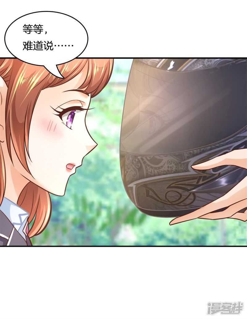学霸哥哥别碰我韩漫全集-第140话 挑拨离间无删减无遮挡章节图片 
