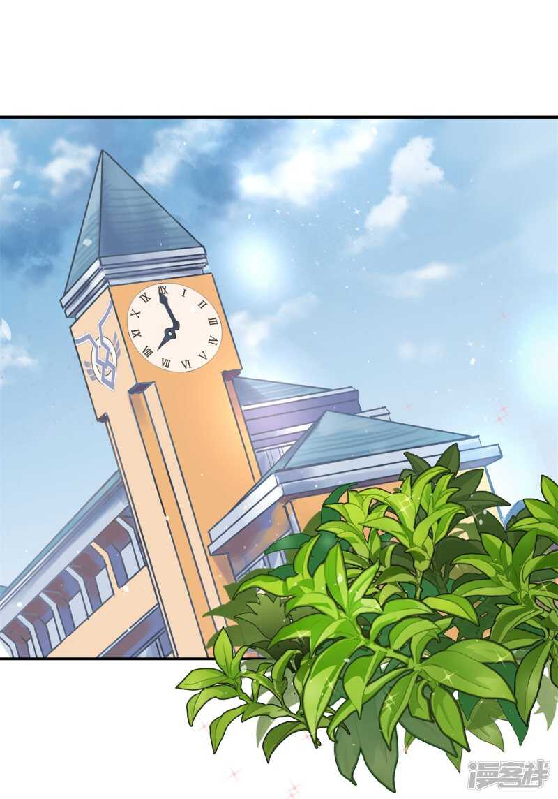 学霸哥哥别碰我韩漫全集-第140话 挑拨离间无删减无遮挡章节图片 