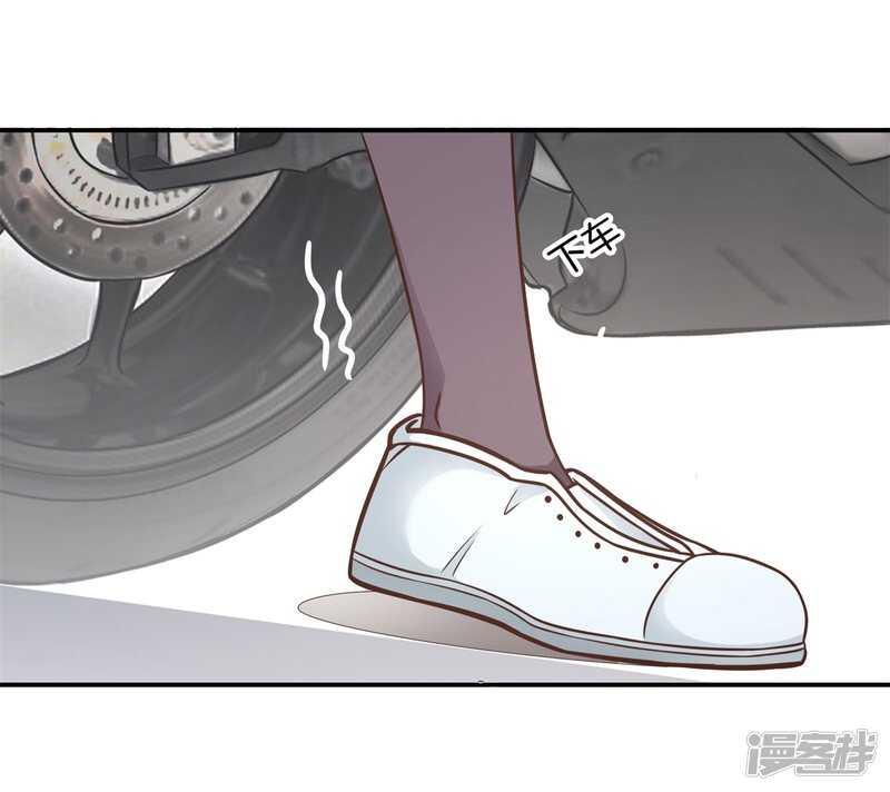 学霸哥哥别碰我韩漫全集-第140话 挑拨离间无删减无遮挡章节图片 