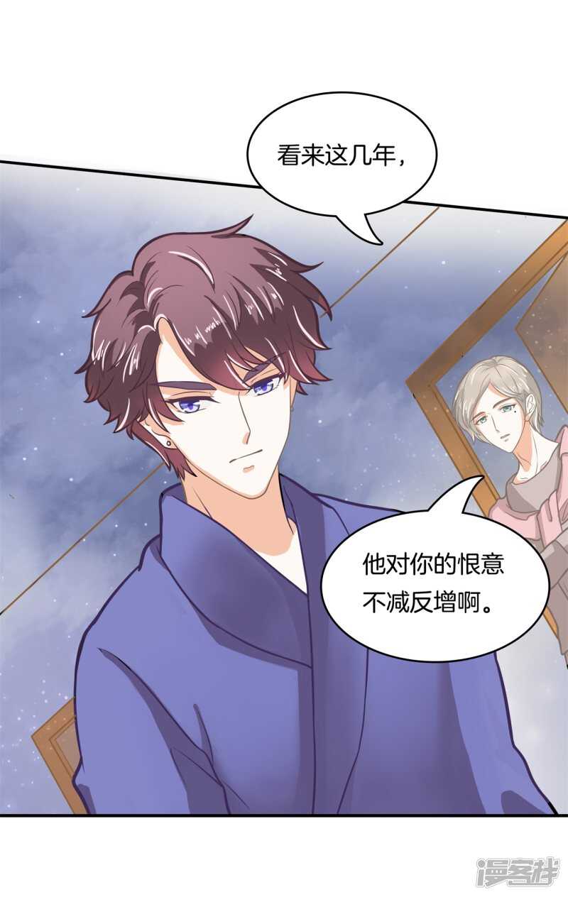 学霸哥哥别碰我韩漫全集-第140话 挑拨离间无删减无遮挡章节图片 