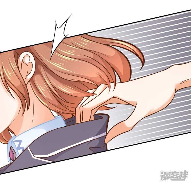 学霸哥哥别碰我韩漫全集-第141话 体面无删减无遮挡章节图片 
