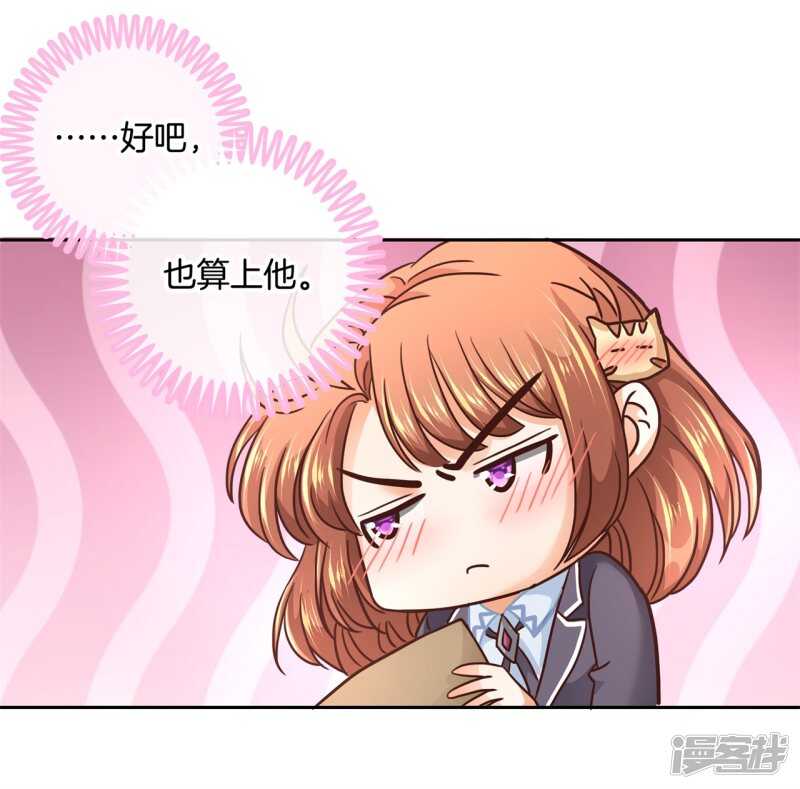 学霸哥哥别碰我韩漫全集-第142话 与田径社的战争无删减无遮挡章节图片 