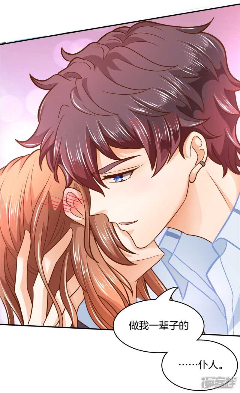 学霸哥哥别碰我韩漫全集-第142话 与田径社的战争无删减无遮挡章节图片 