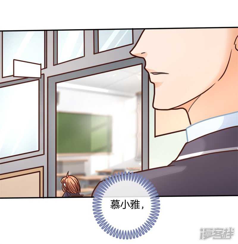 学霸哥哥别碰我韩漫全集-第142话 与田径社的战争无删减无遮挡章节图片 