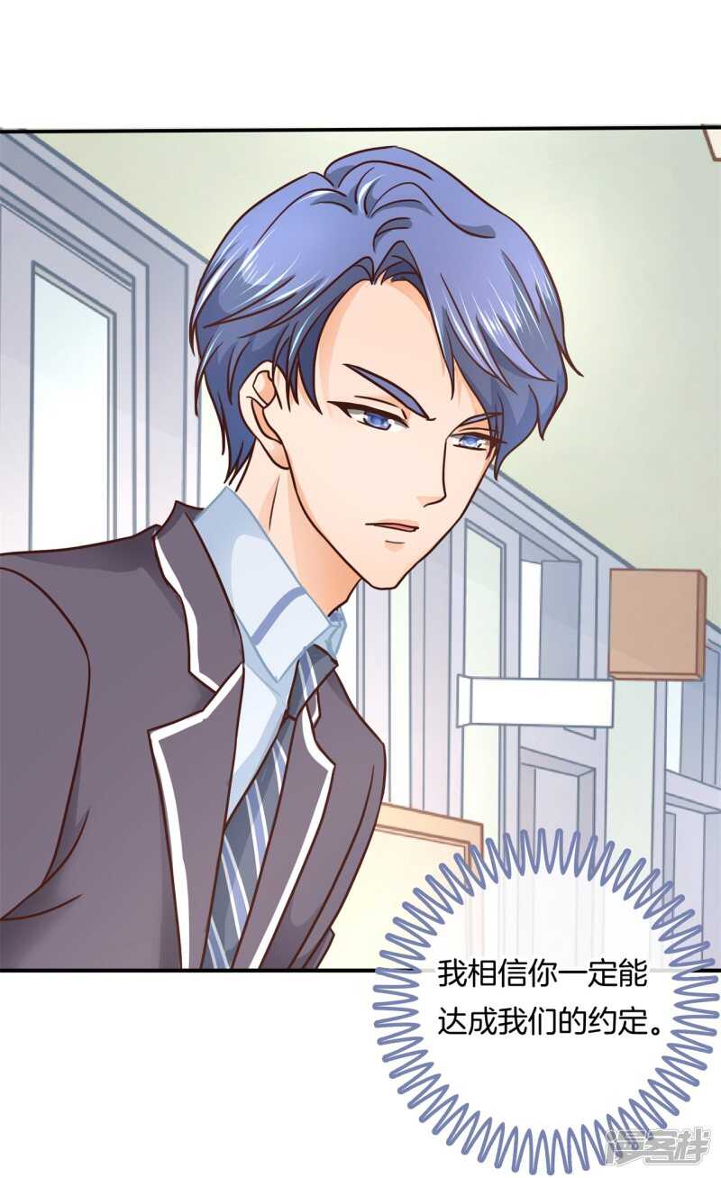 学霸哥哥别碰我韩漫全集-第142话 与田径社的战争无删减无遮挡章节图片 