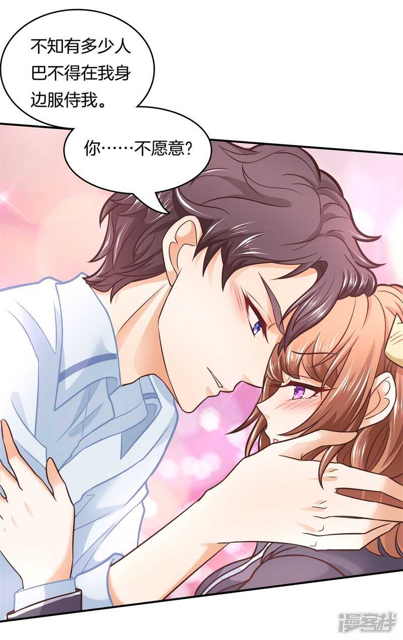 学霸哥哥别碰我韩漫全集-第142话 与田径社的战争无删减无遮挡章节图片 