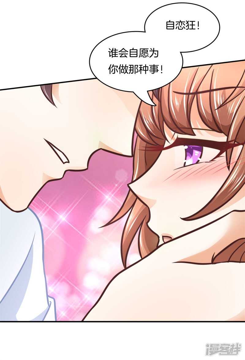 学霸哥哥别碰我韩漫全集-第142话 与田径社的战争无删减无遮挡章节图片 