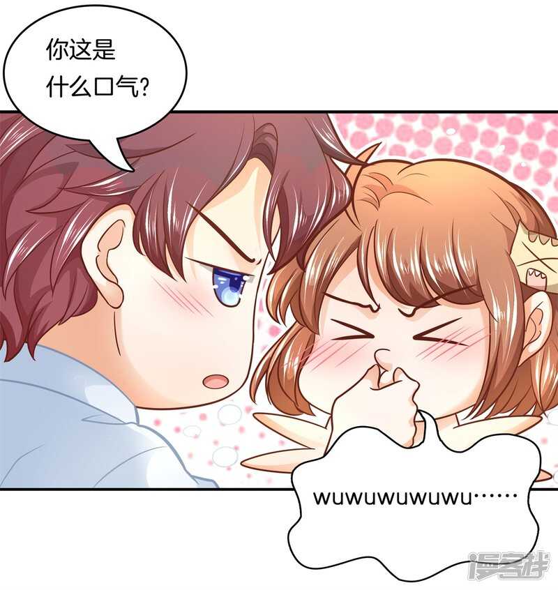 学霸哥哥别碰我韩漫全集-第142话 与田径社的战争无删减无遮挡章节图片 