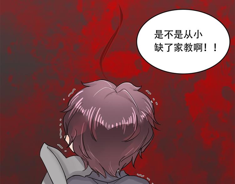 学霸哥哥别碰我韩漫全集-第15话 不能说的忌讳无删减无遮挡章节图片 