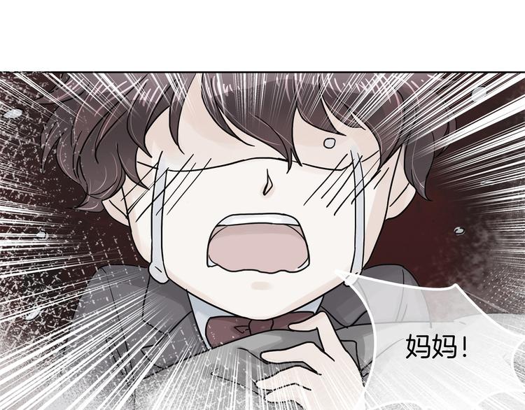 学霸哥哥别碰我韩漫全集-第15话 不能说的忌讳无删减无遮挡章节图片 