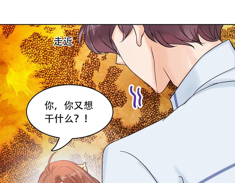 学霸哥哥别碰我韩漫全集-第15话 不能说的忌讳无删减无遮挡章节图片 