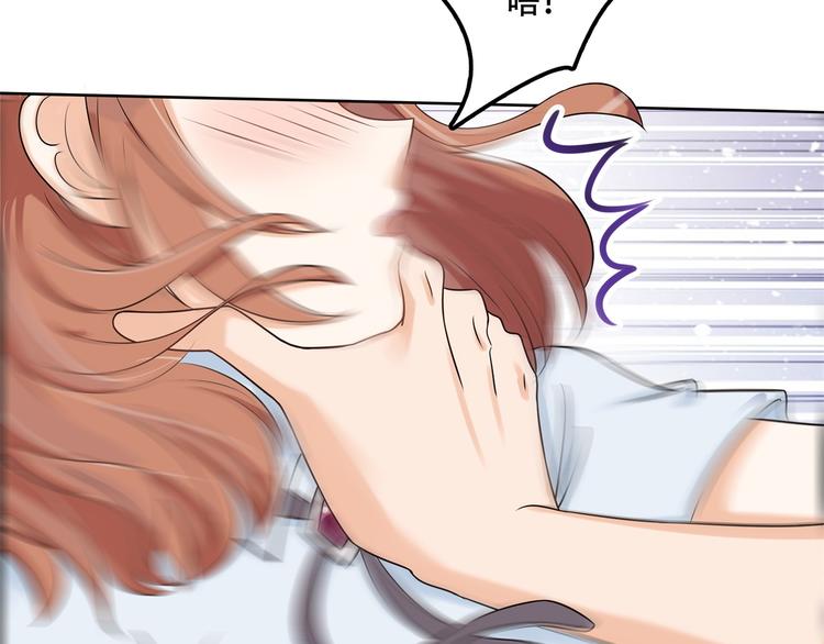 学霸哥哥别碰我韩漫全集-第15话 不能说的忌讳无删减无遮挡章节图片 
