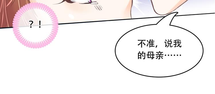 学霸哥哥别碰我韩漫全集-第15话 不能说的忌讳无删减无遮挡章节图片 