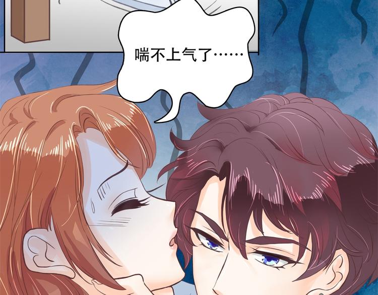 学霸哥哥别碰我韩漫全集-第15话 不能说的忌讳无删减无遮挡章节图片 