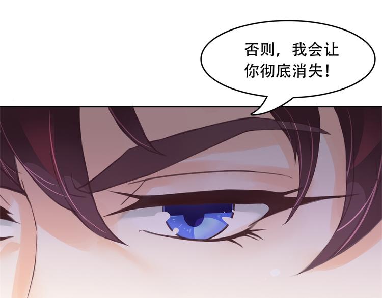 学霸哥哥别碰我韩漫全集-第15话 不能说的忌讳无删减无遮挡章节图片 
