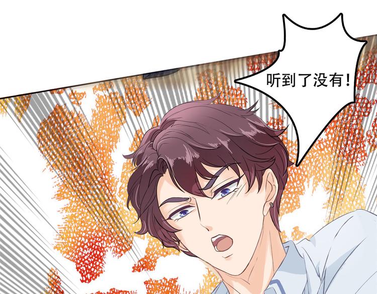 学霸哥哥别碰我韩漫全集-第15话 不能说的忌讳无删减无遮挡章节图片 