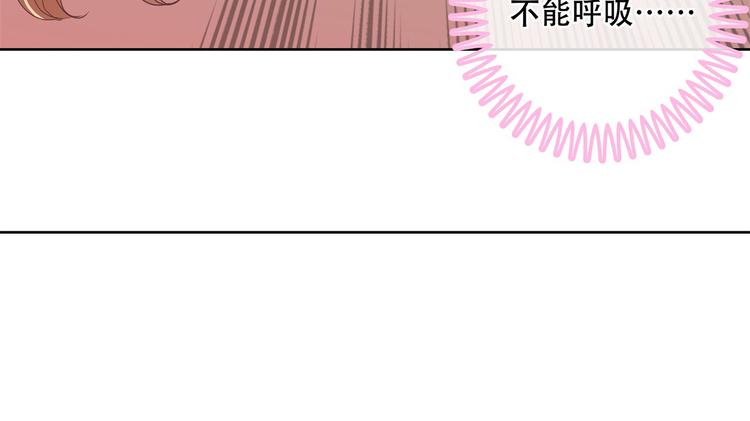 学霸哥哥别碰我韩漫全集-第15话 不能说的忌讳无删减无遮挡章节图片 