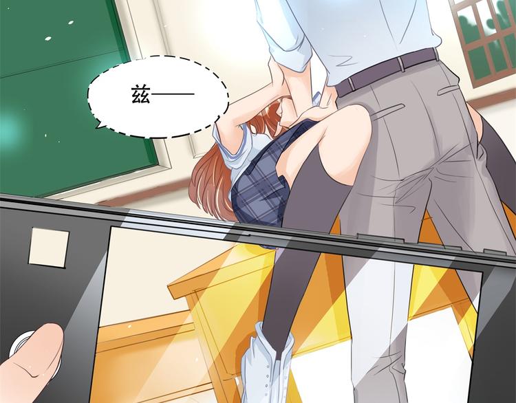 学霸哥哥别碰我韩漫全集-第15话 不能说的忌讳无删减无遮挡章节图片 
