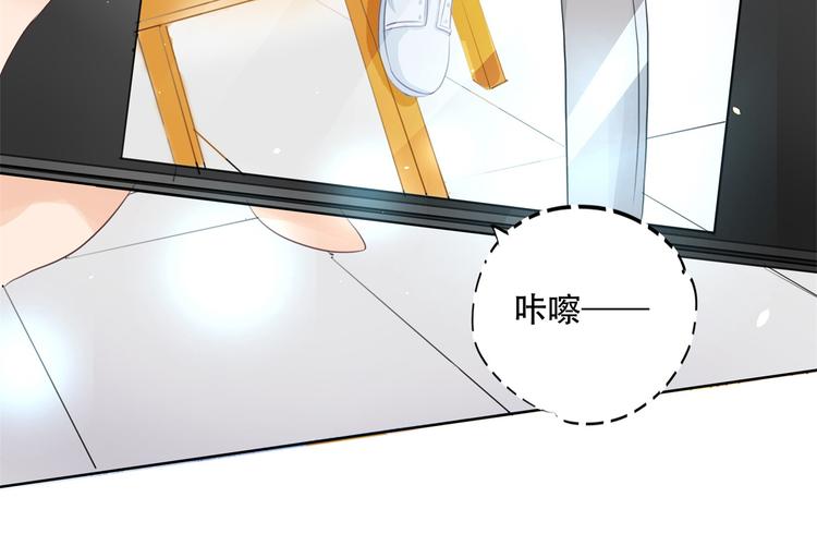 学霸哥哥别碰我韩漫全集-第15话 不能说的忌讳无删减无遮挡章节图片 