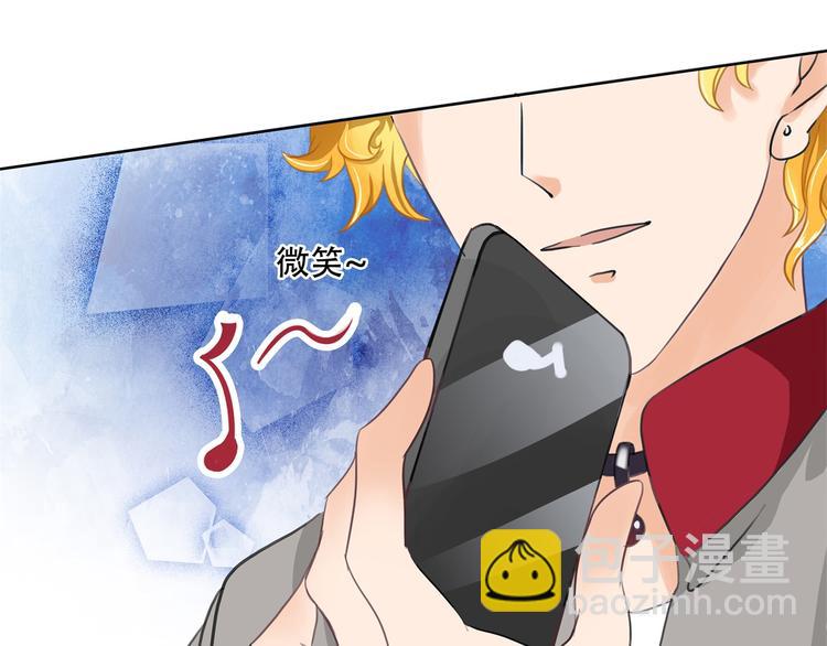 学霸哥哥别碰我韩漫全集-第15话 不能说的忌讳无删减无遮挡章节图片 